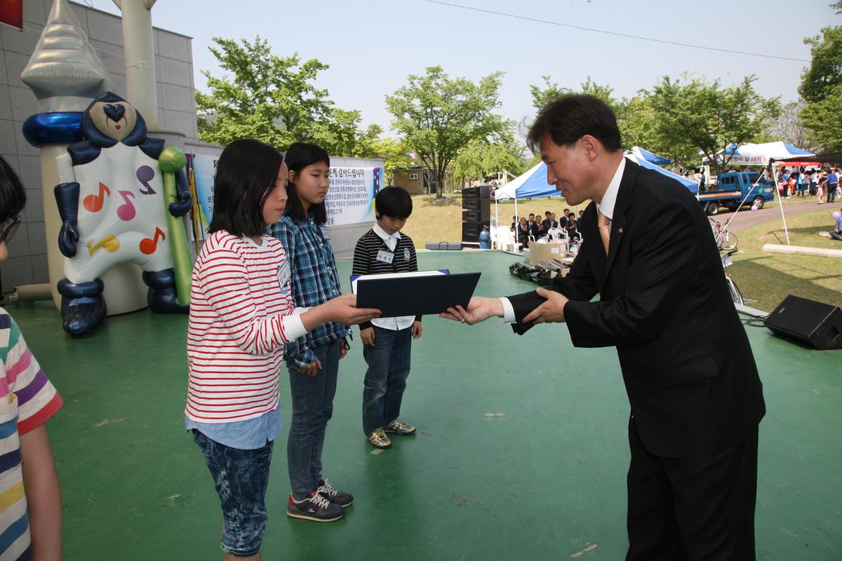 2012 어린이날 행사