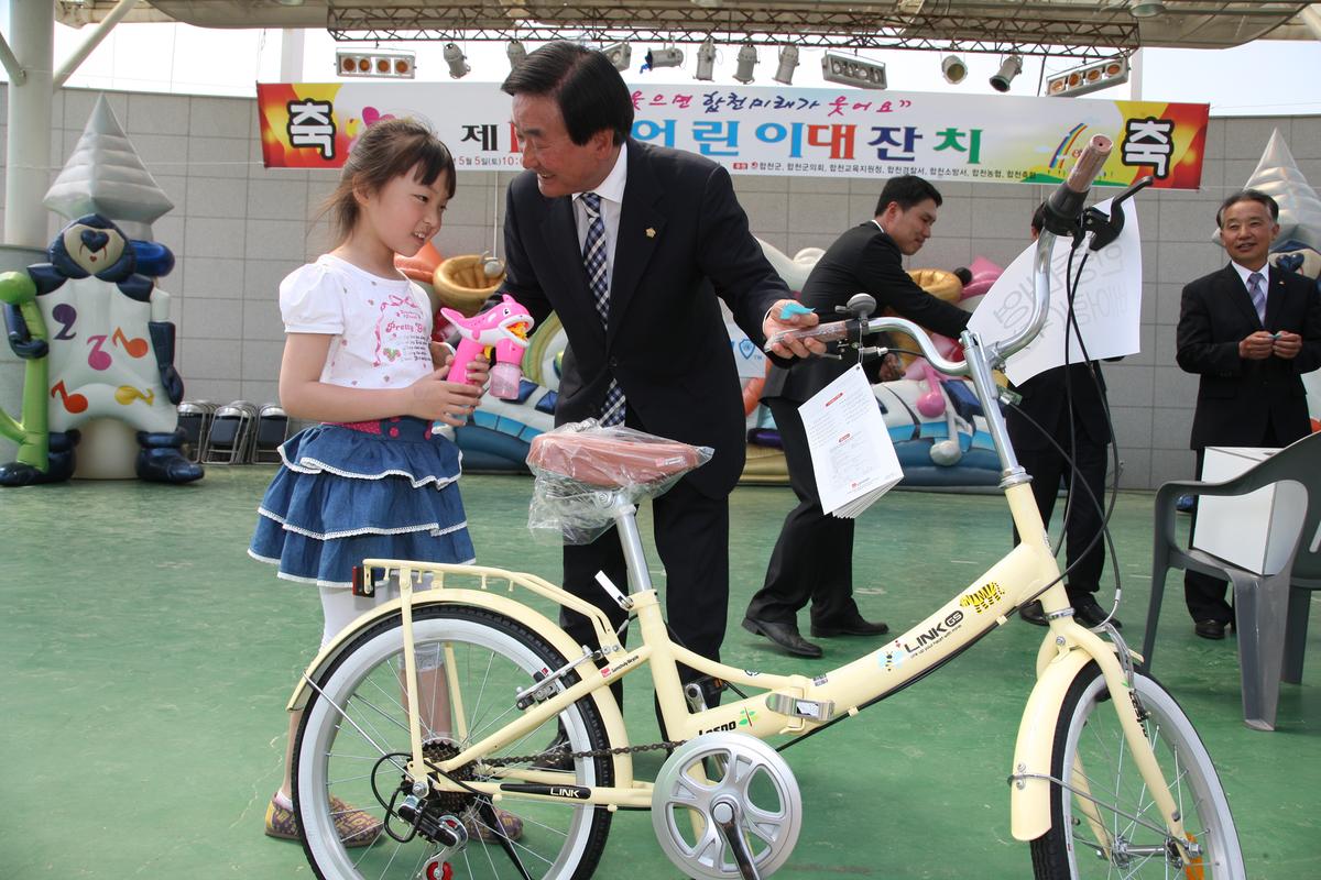 2012 어린이날 행사