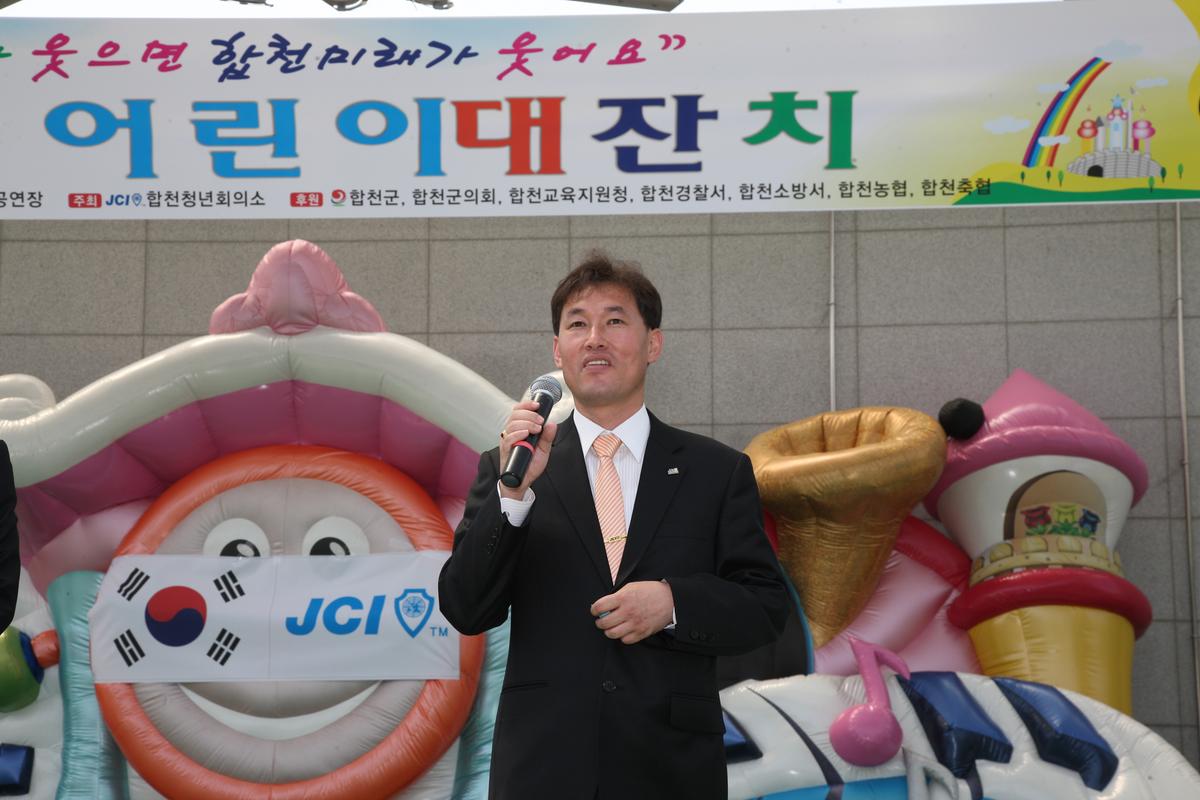 2012 어린이날 행사