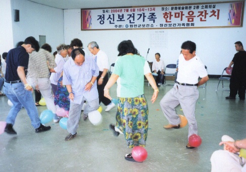 정신보건가족