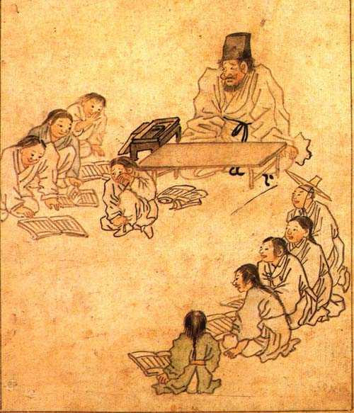 서당