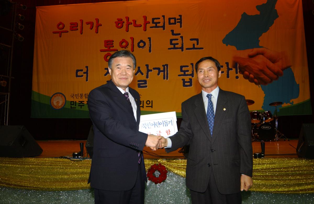 군민과 함께하는 평양민족예술단 초청공연