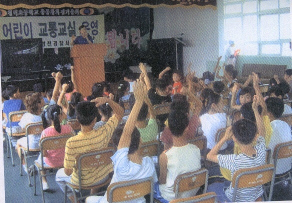 합천경찰서 교통안전교육 실시 사진