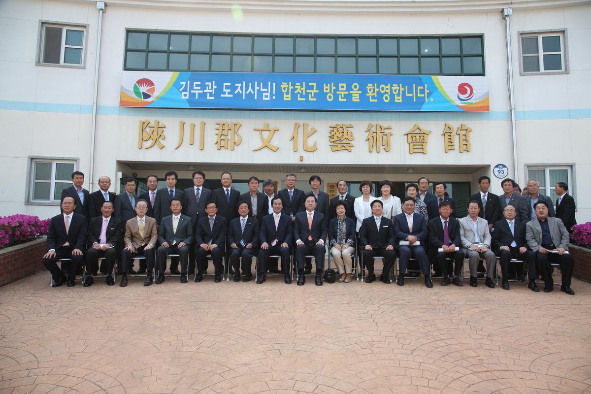 김두관도지사 방문