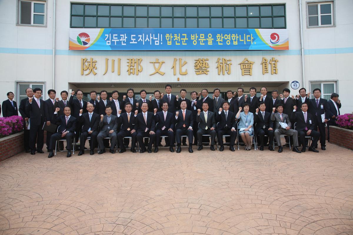 김두관도지사 방문