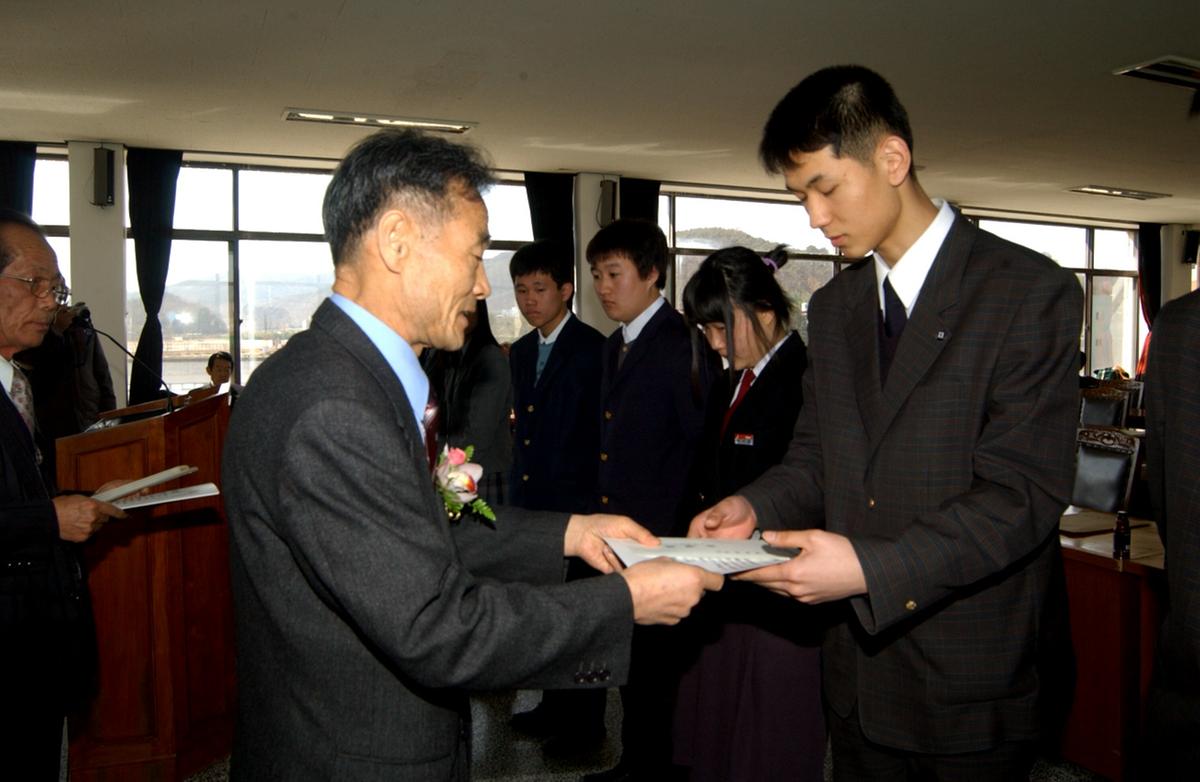 2005년도 장학금 전달식