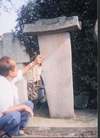 합천활인대비석