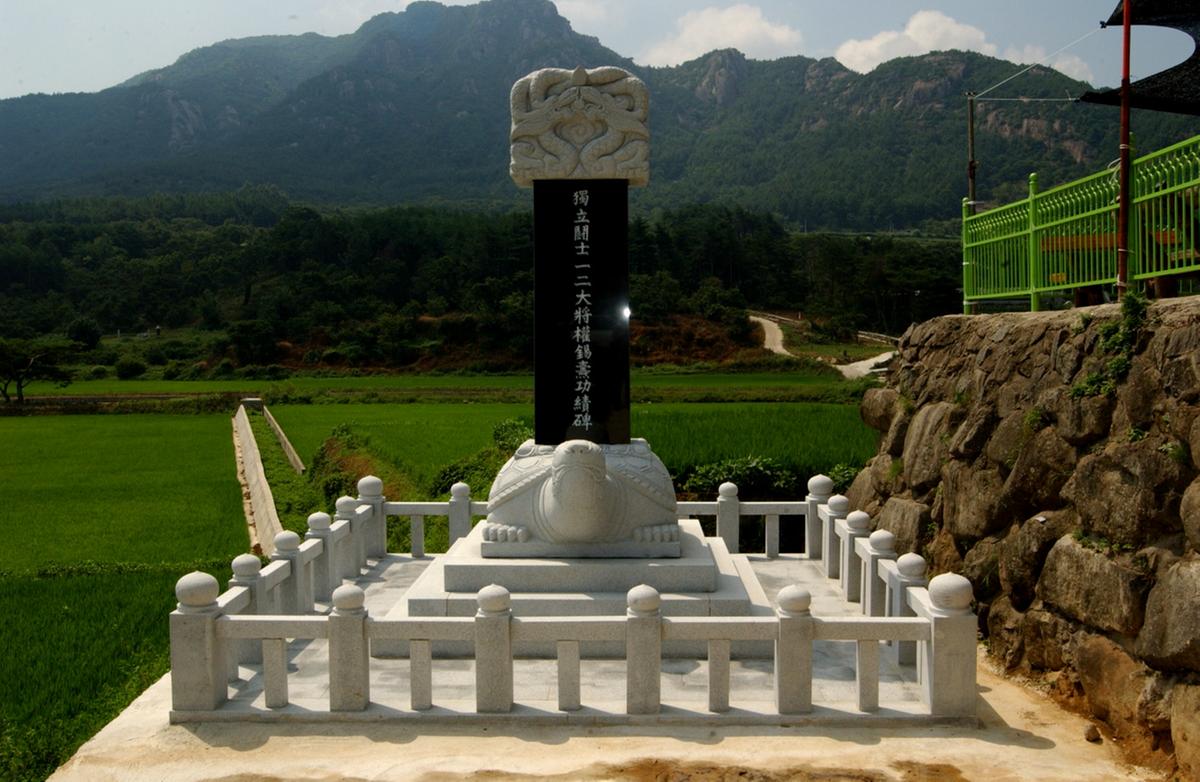 대병권석도장군비제막식1