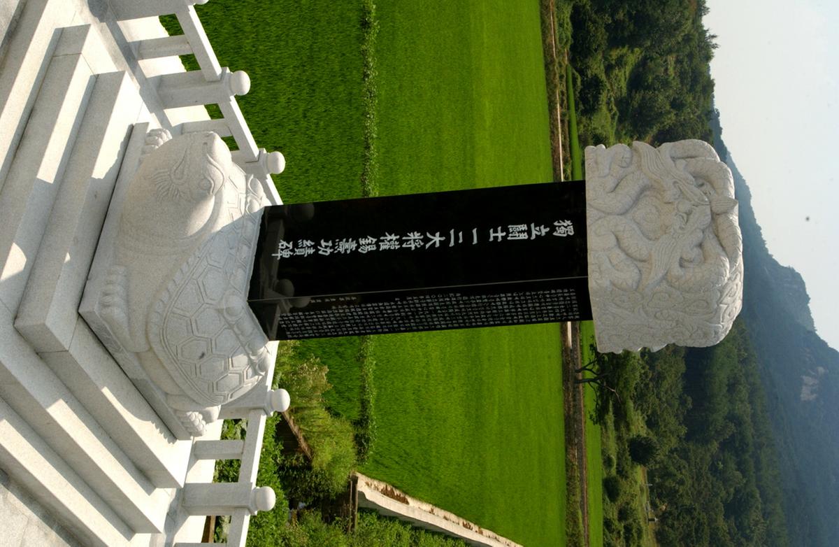 대병권석도장군비제막식2