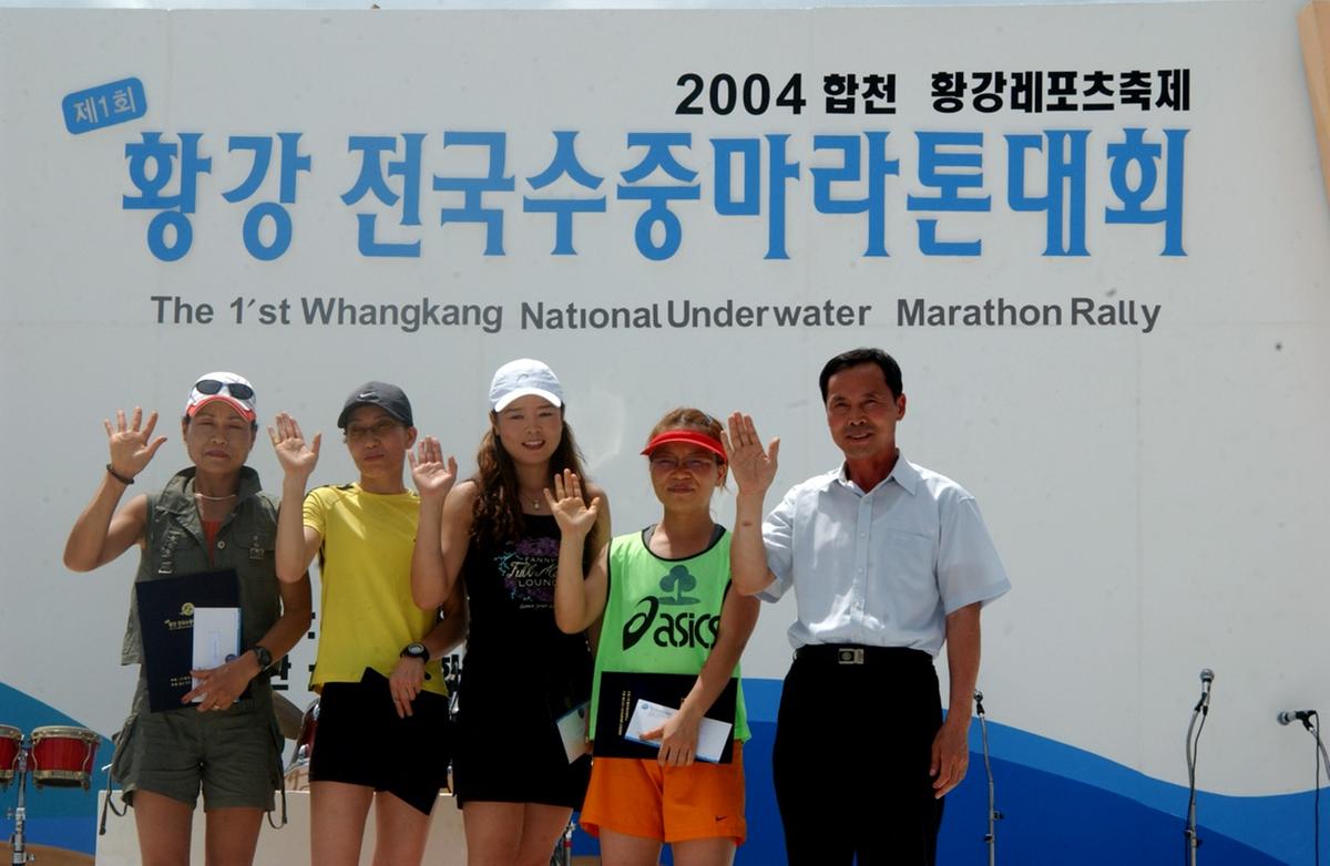 수중마라톤시상3
