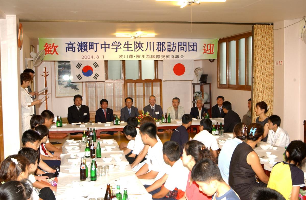 일본타카세정홈스테이1