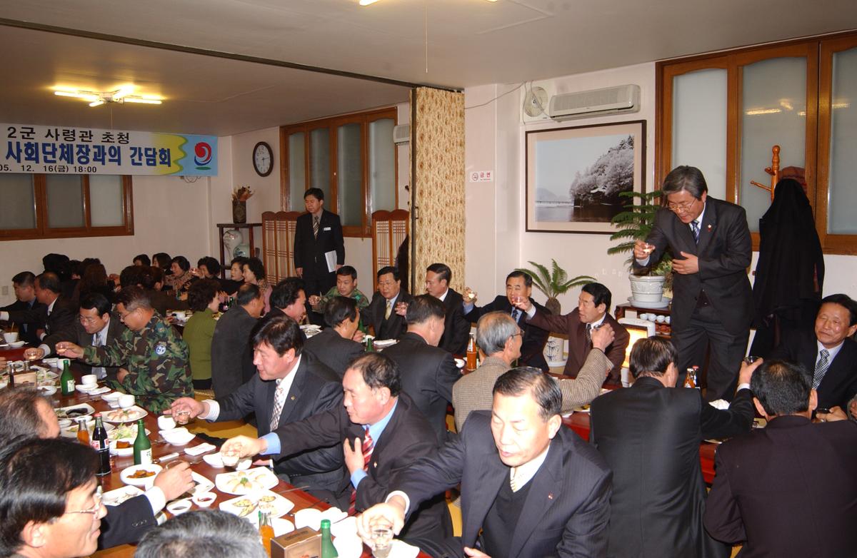 권영기 2군 사령관 초청 합천군 기관사회 단체장과의 간담회