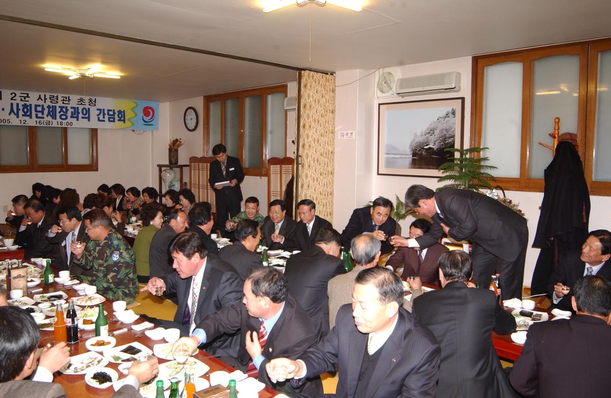 권영기 2군 사령관 초청 합천군 기관사회 단체장과의 간담회