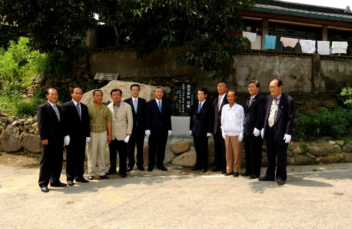 범죄없는마을현판식5