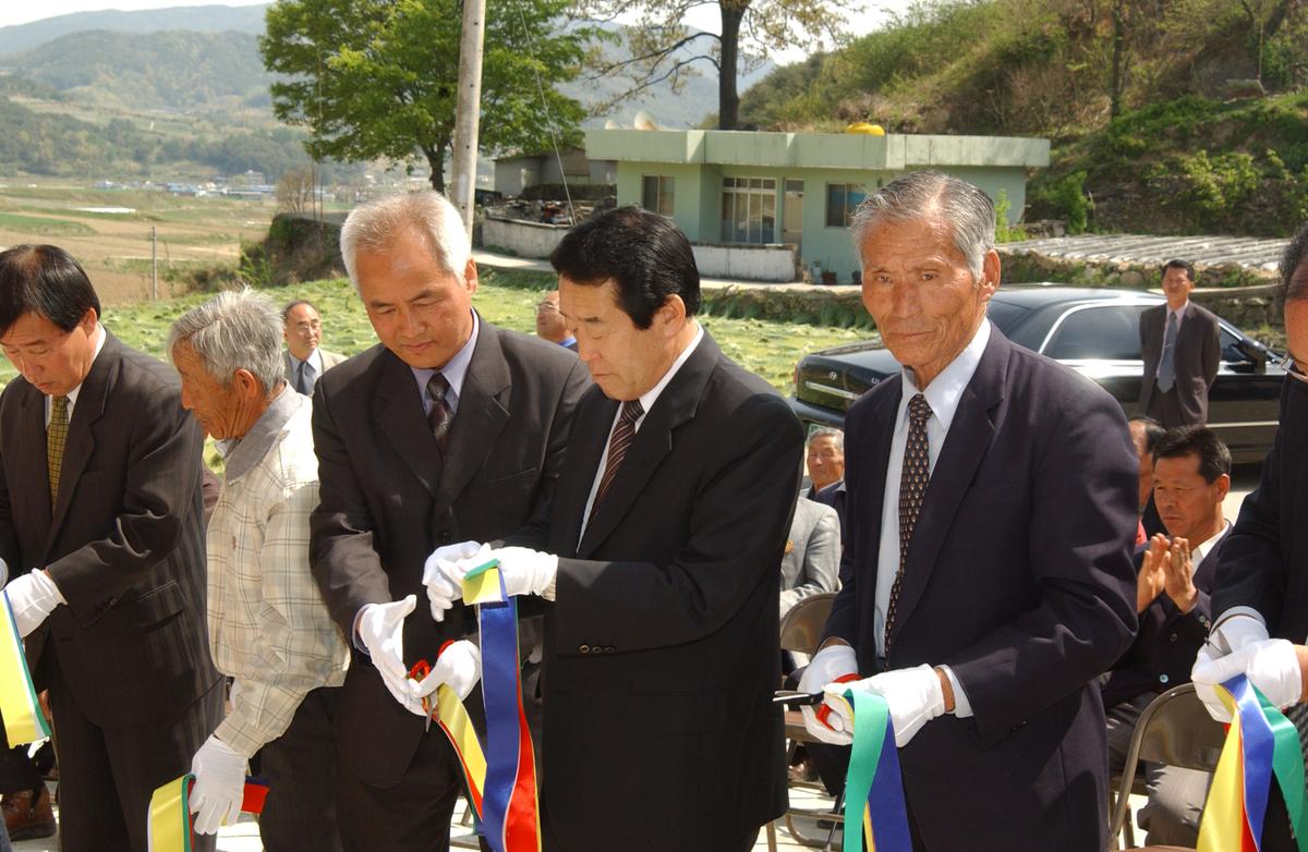 합천 가야성기2구 경로당 준공식