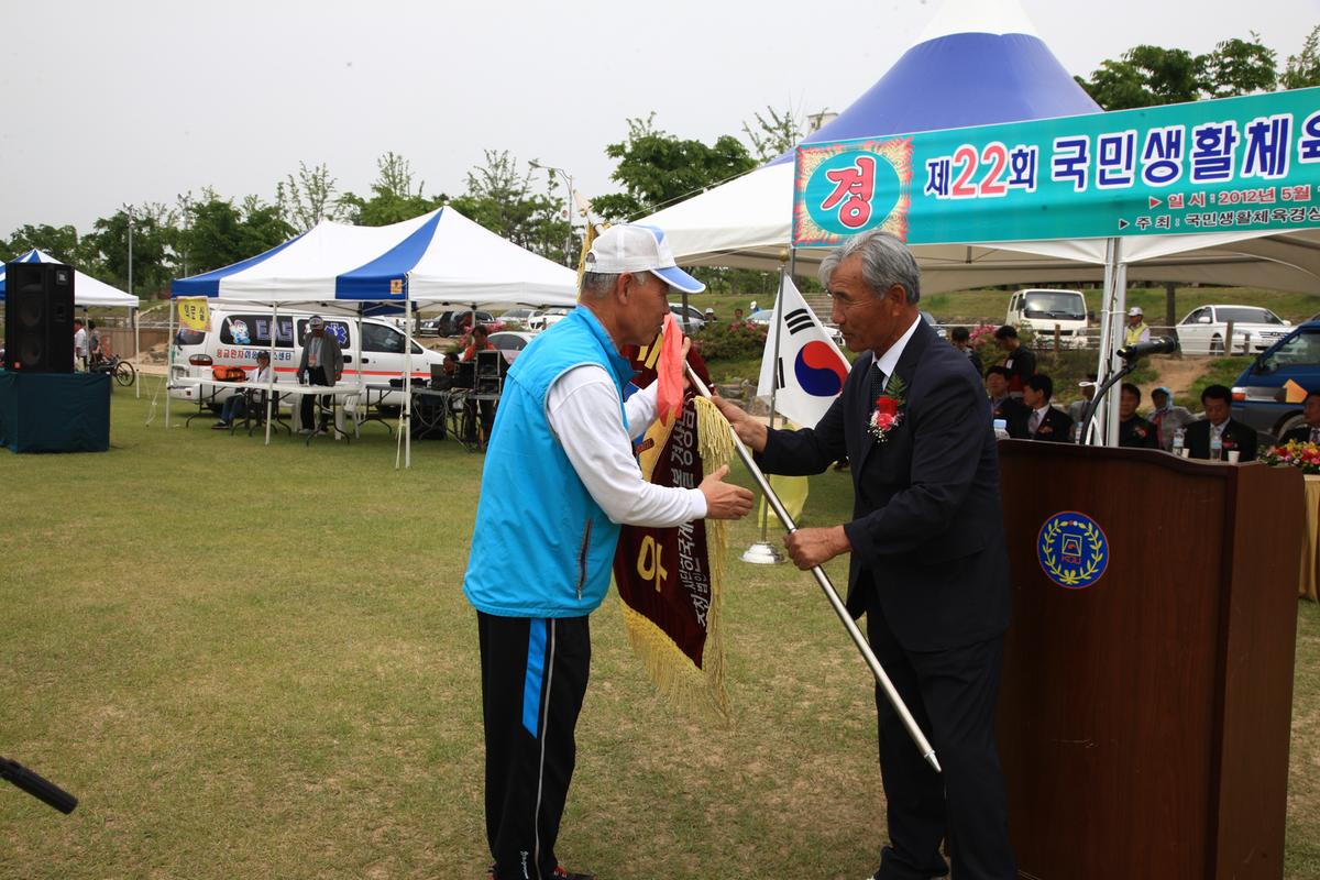 2012 경상남도연합회장기 게이트볼대회