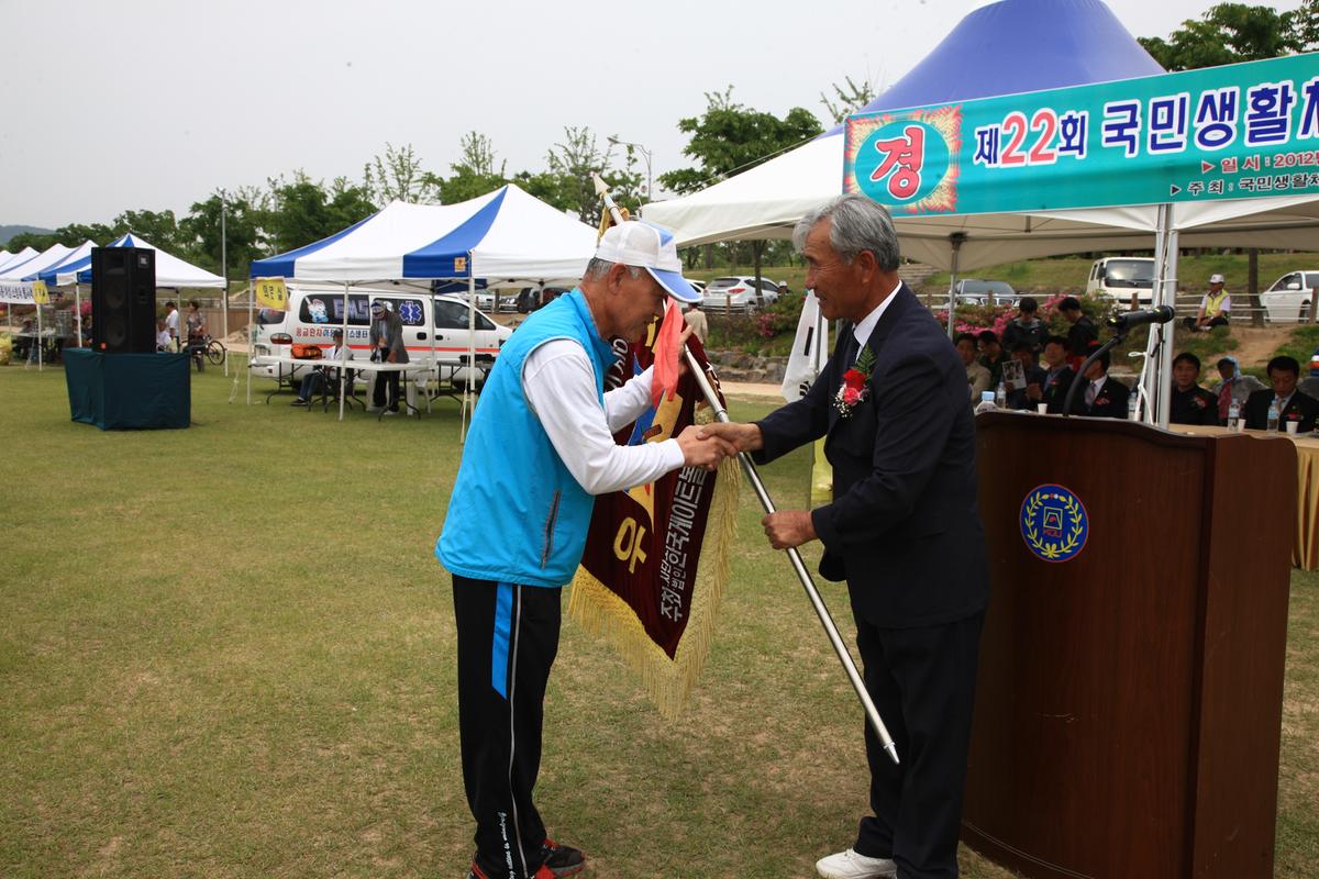 2012 경상남도연합회장기 게이트볼대회