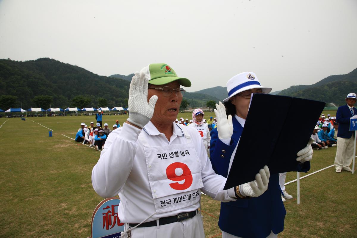 2012 경상남도연합회장기 게이트볼대회