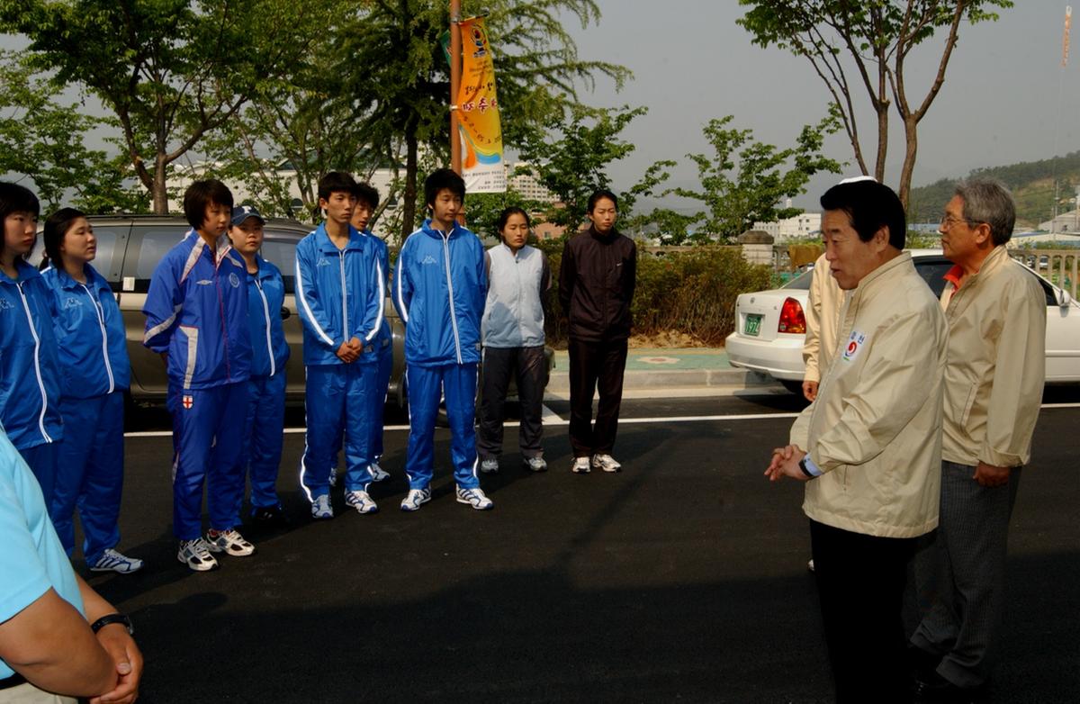 도민 체육대회 선수단 격려