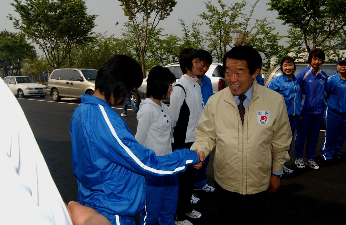 도민 체육대회 선수단 격려