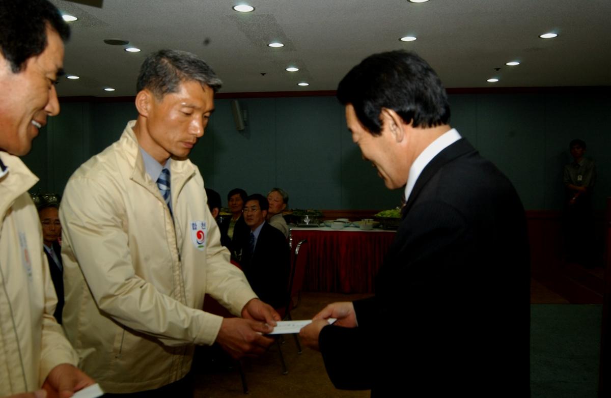 도민 체육대회 선수단 격려