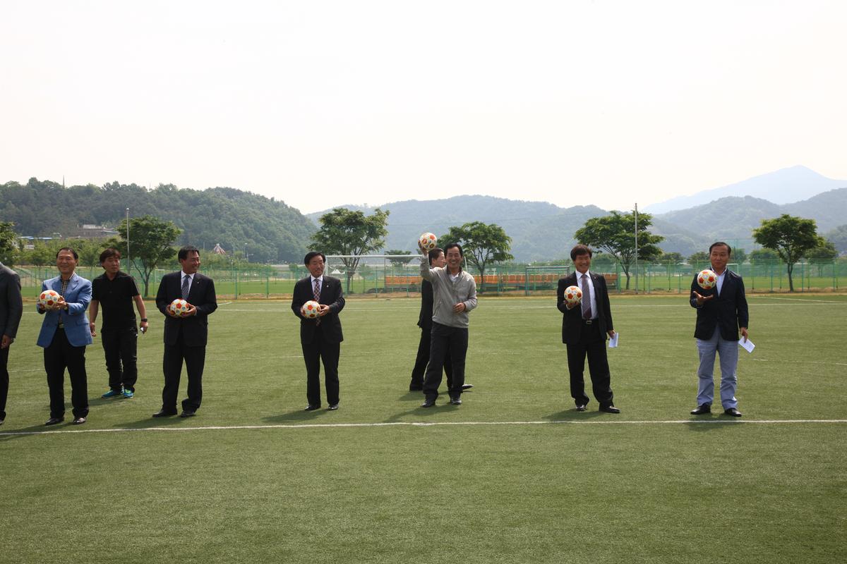 제3회 합천군 기관축구대회