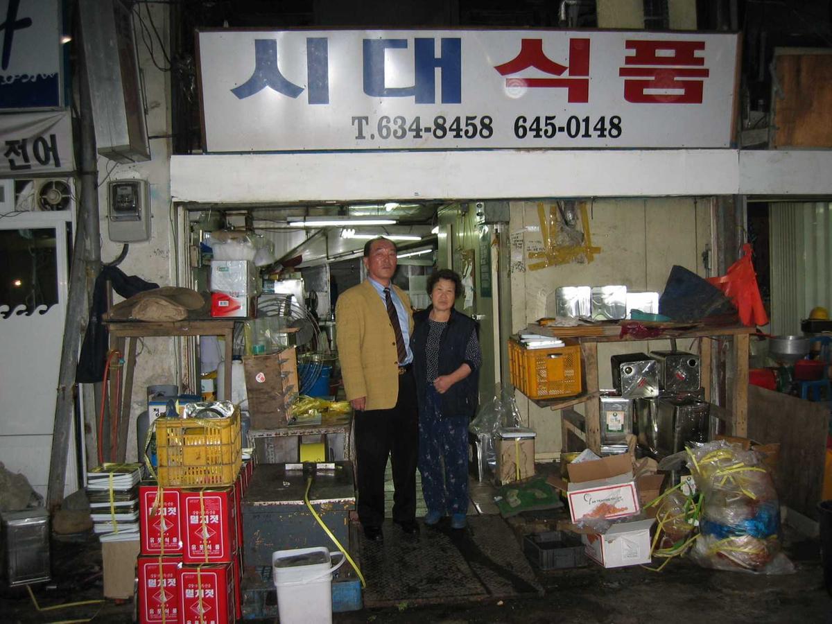 부산대양향우