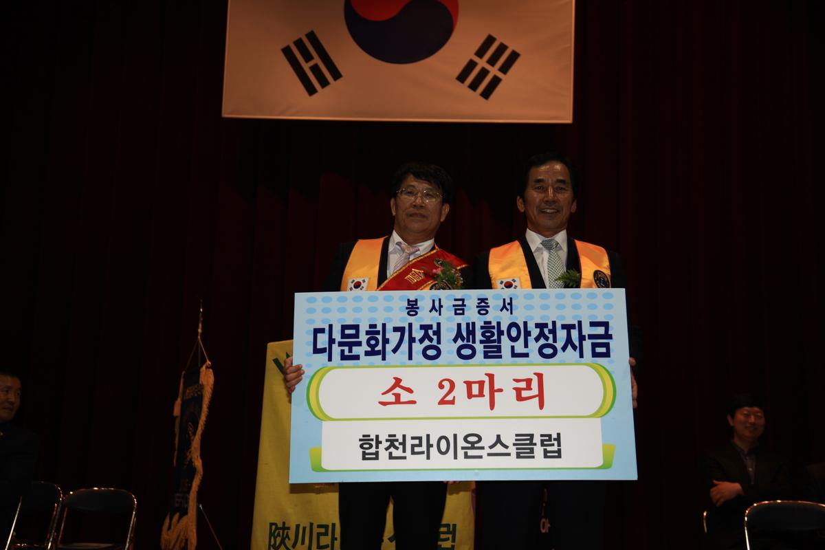 2012한국라이온스클럽 행사