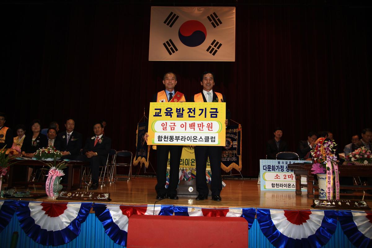 2012한국라이온스클럽 행사