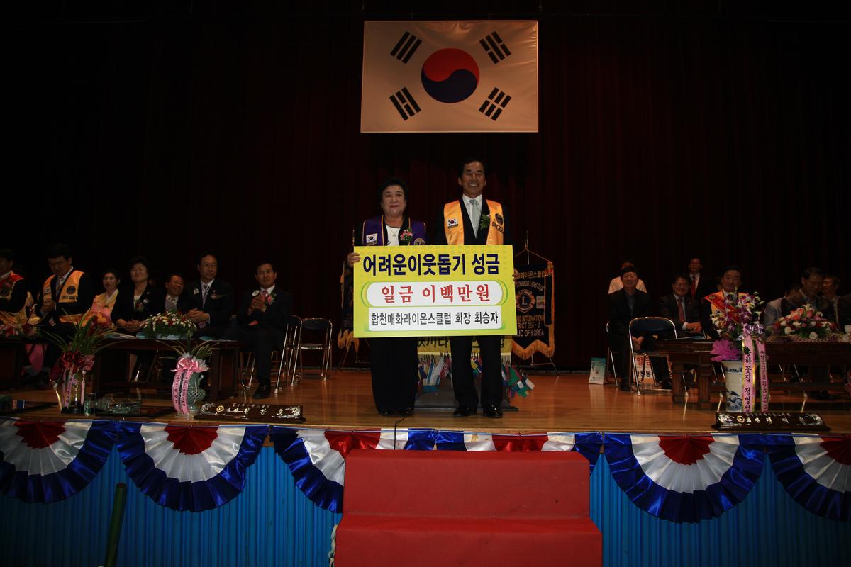 2012한국라이온스클럽 행사
