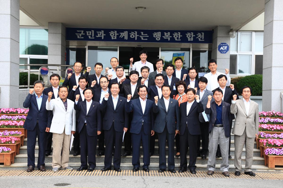 국회의원초청 군정현안 보고회