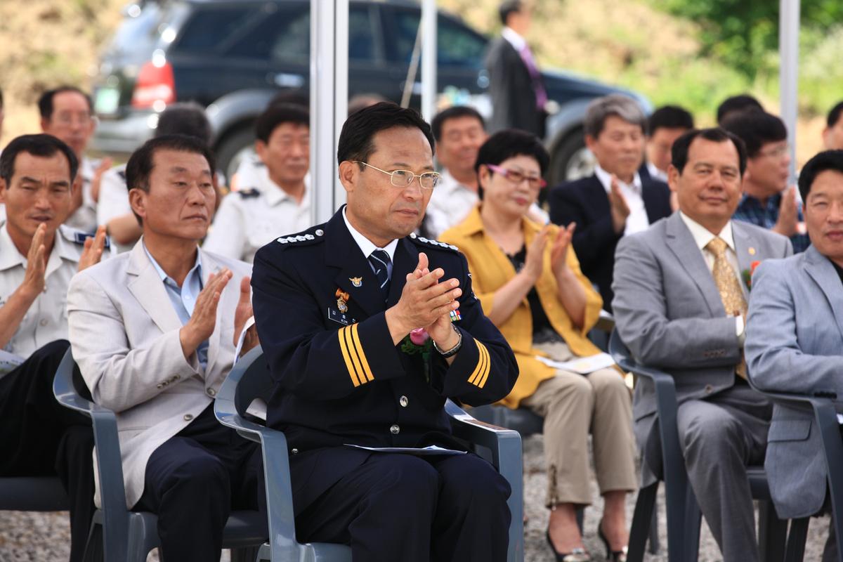 합천경찰서 청사신축 기공식