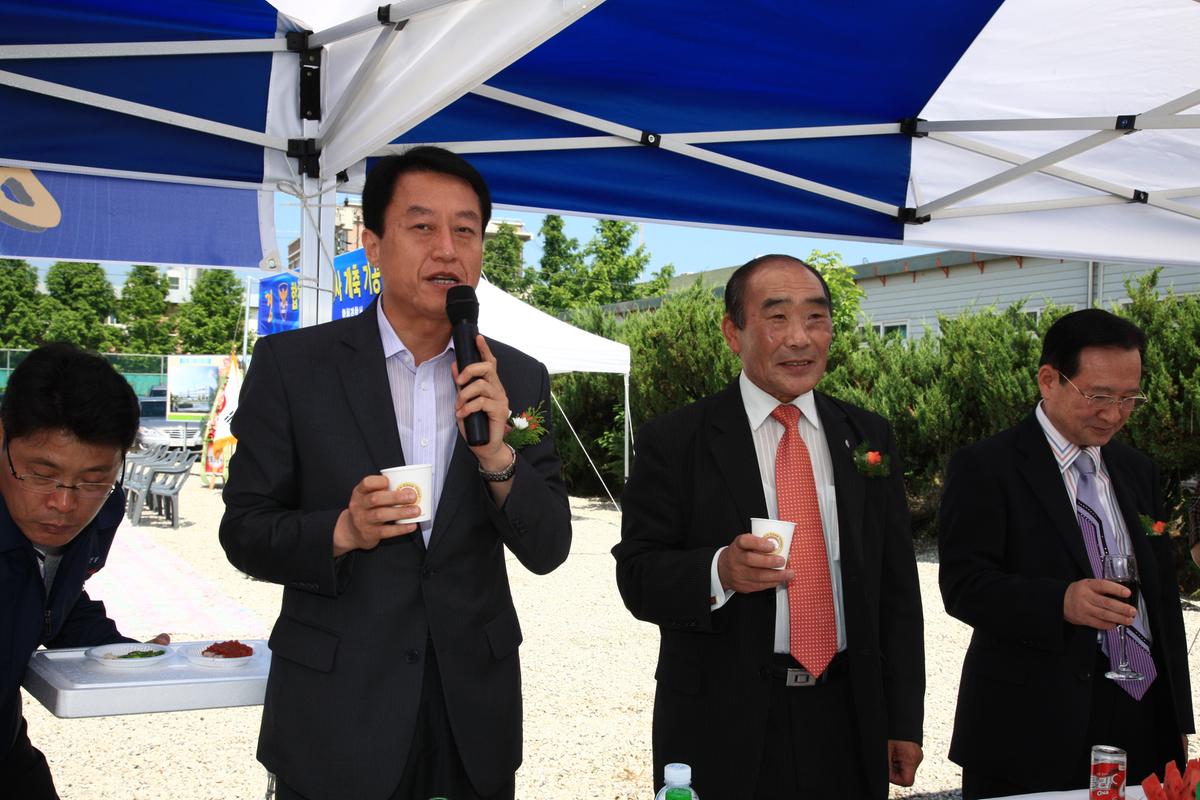 합천경찰서 청사신축 기공식