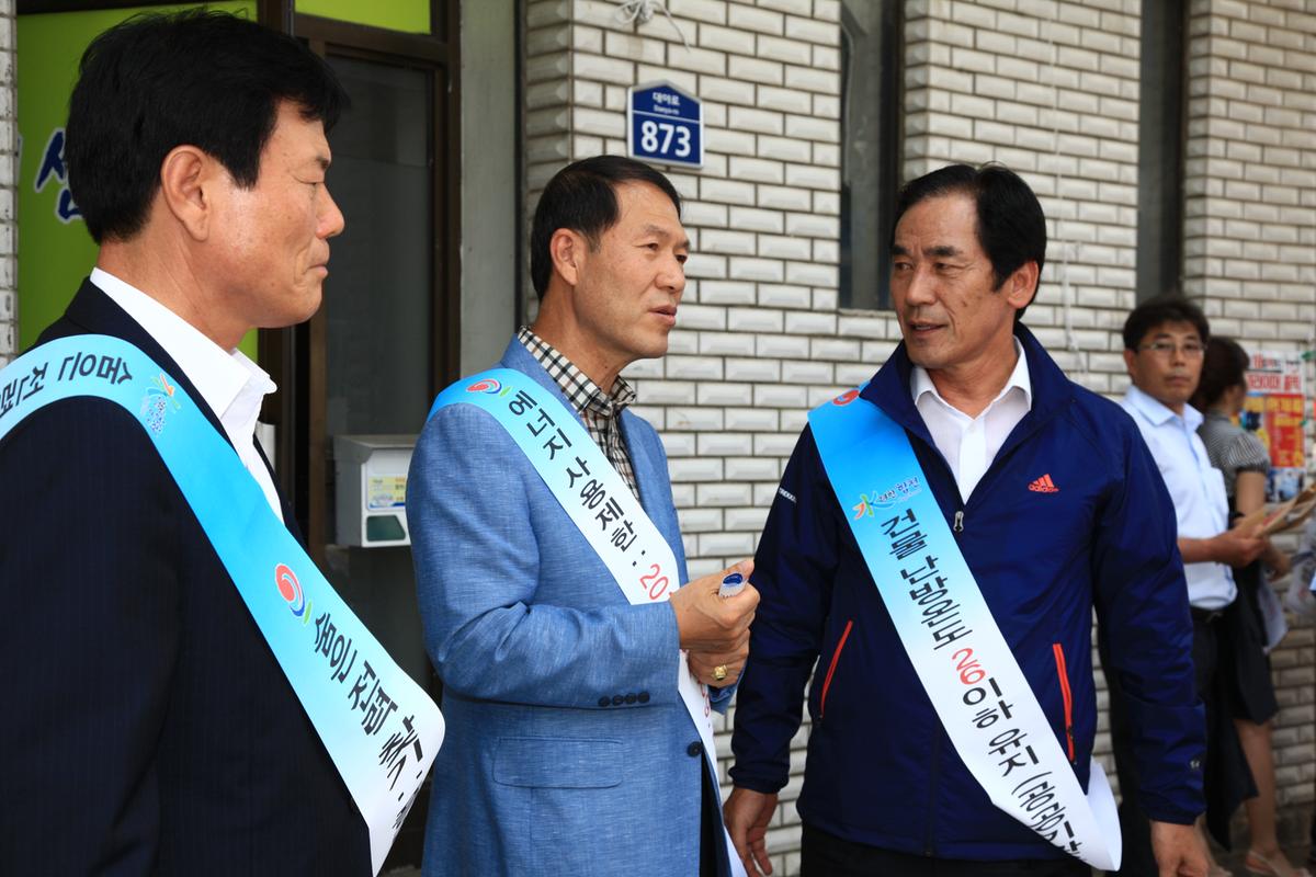 2012 전기절약 캠페인