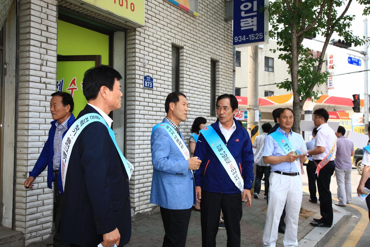2012 전기절약 캠페인