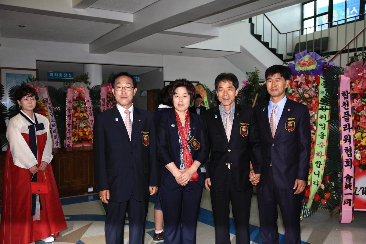 합천 국제로타리클럽 3590지구 회장 및 임원 이,취임식