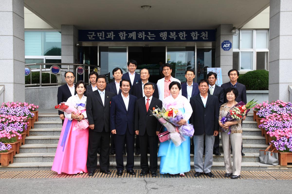 정년퇴임 공무원 초청 간담회