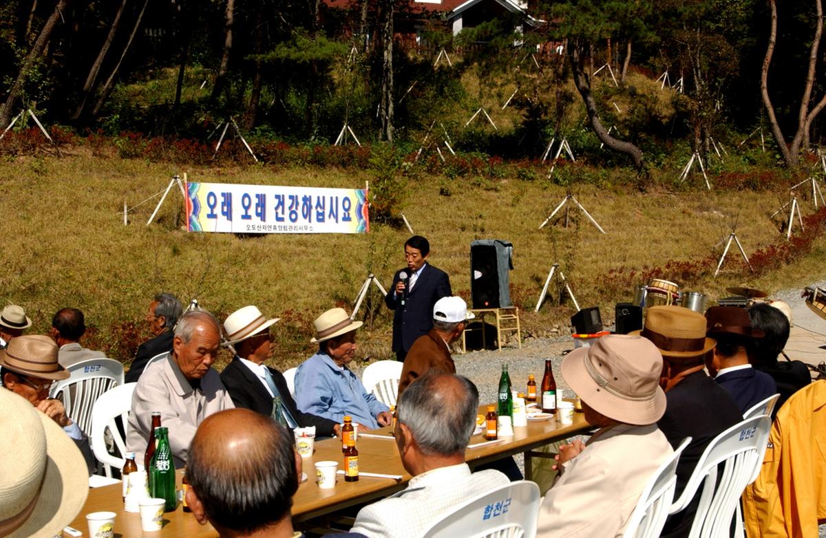 노인격려1