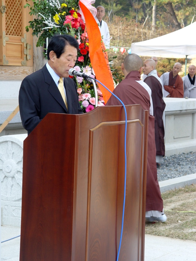 고불암군수인사1