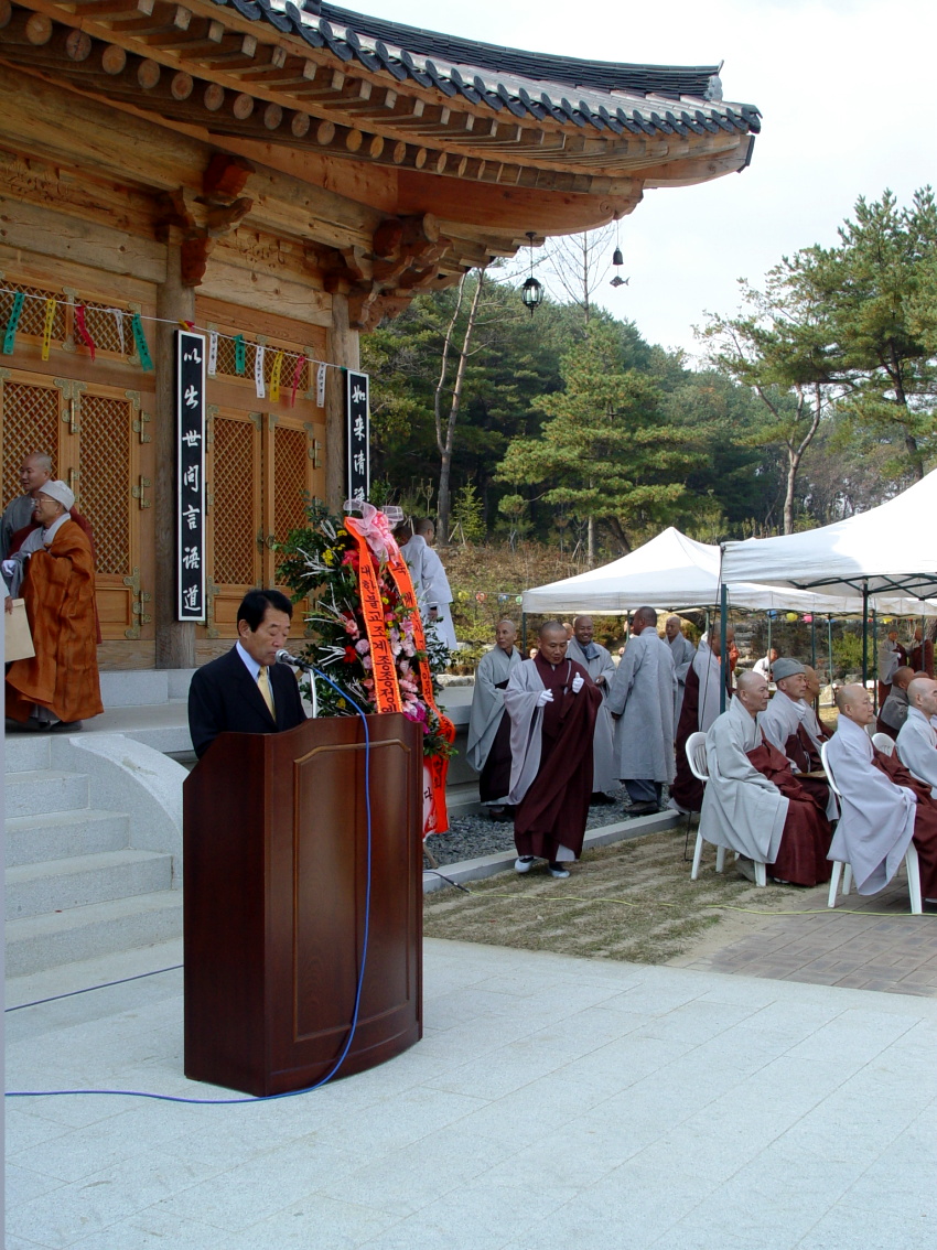 고불암군수인사2