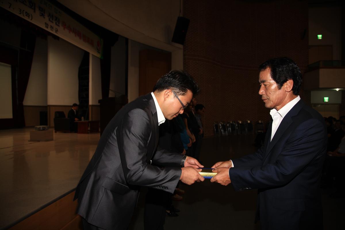 2012년7월3일 시상식행사