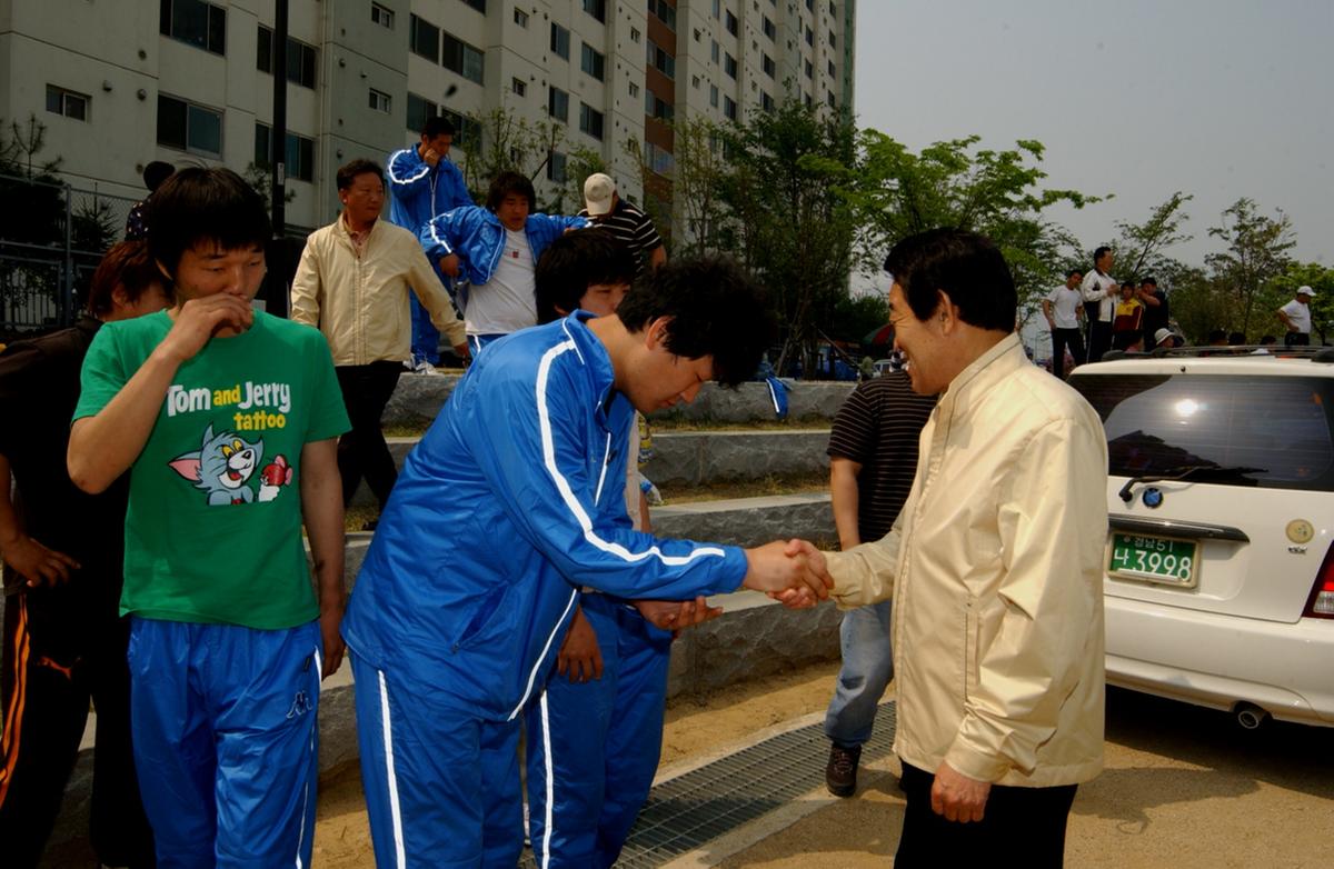 제44회 도민체육대회 선수단 격려