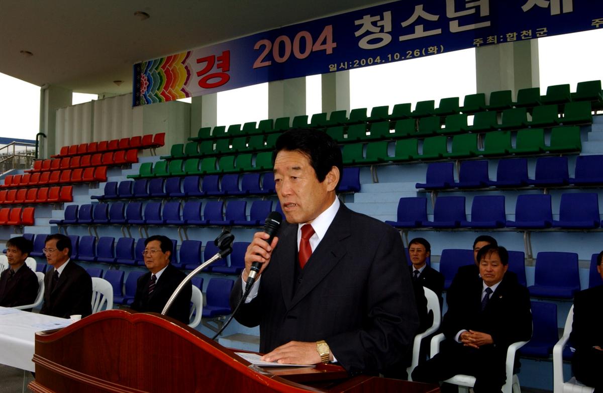 청소년어울마당군수인사