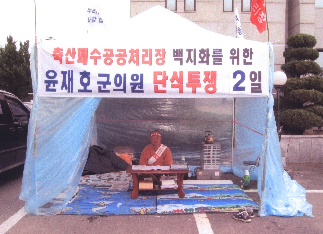 합천윤재호단식1