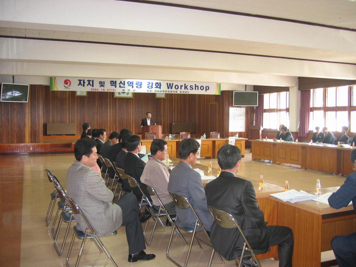 지방분권1