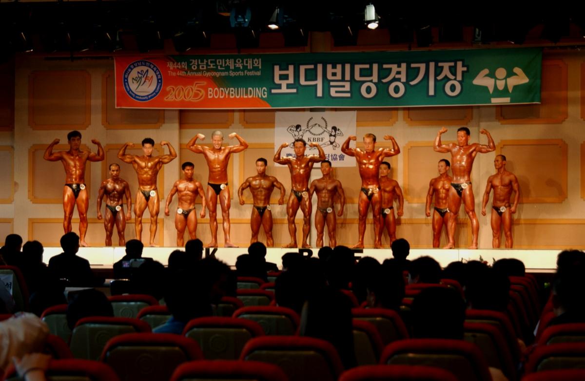 합천군 보디빌딩 경기