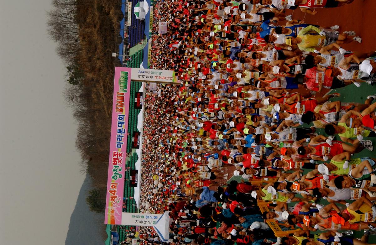 제4회 합천벚꽃 마라톤대회