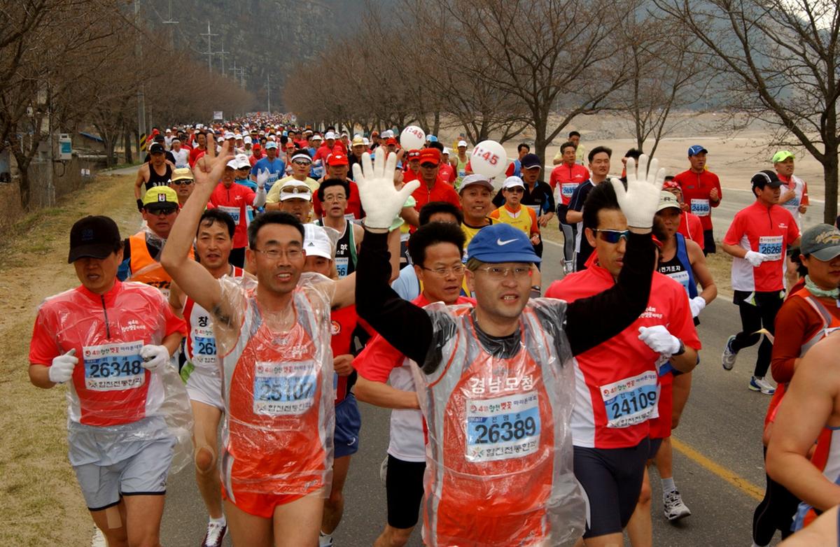 제4회 합천벚꽃 마라톤대회