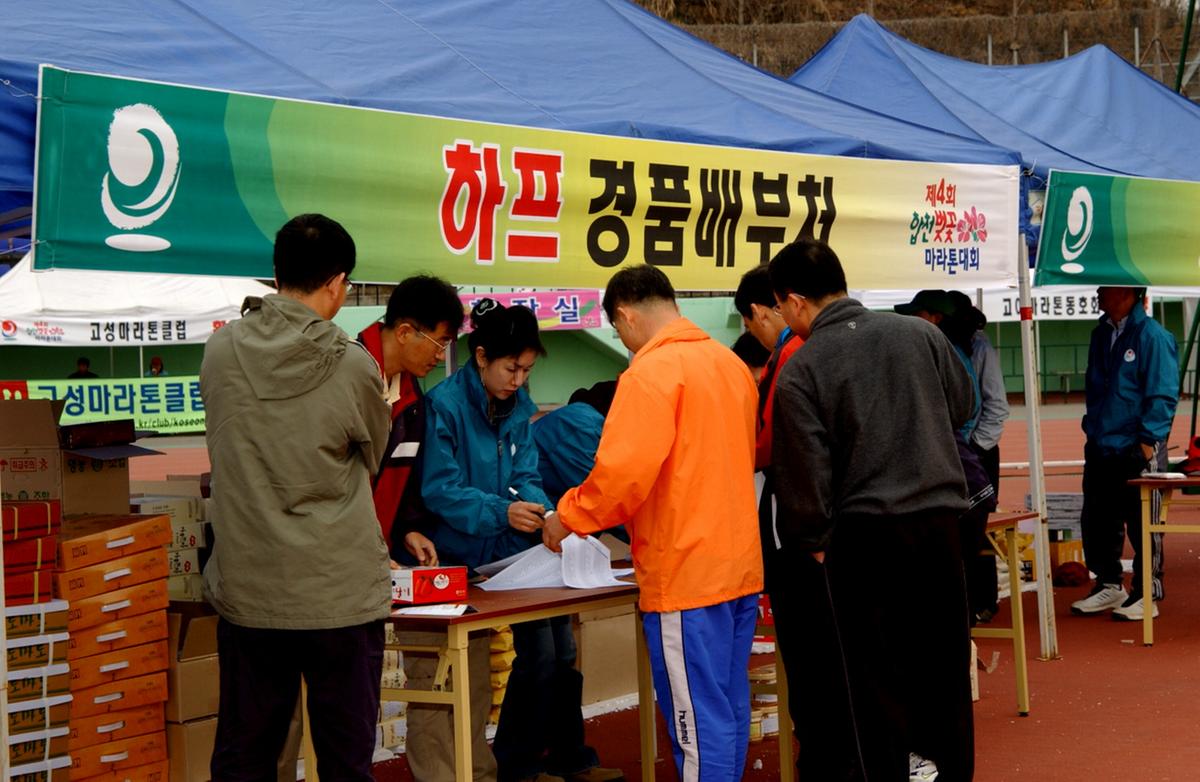 경품배부