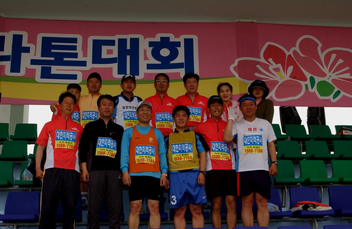 대한지적회 단체사진